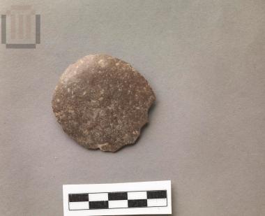 Εργαλείο τριπτό