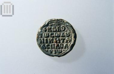 Lead seal of Niketas Chalkoutzis (11th c.)