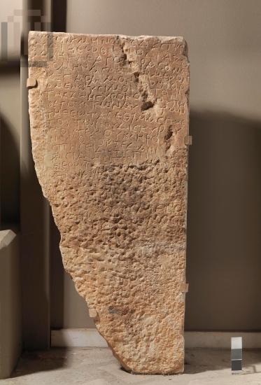 Inscribed stele