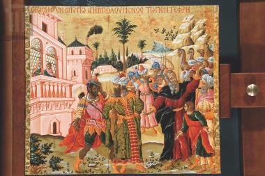 Εικόνα με σκηνές από τη ζωή του Ιωσήφ από την Παλαιά Διαθήκη