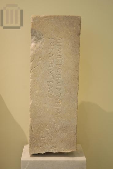 Inscripted stele - boundary of Demetra's sanctuary