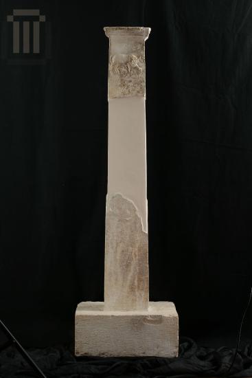 Λίθινη ενεπίγραφη στήλη