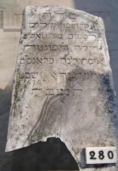 Jewish inscripted grave stele