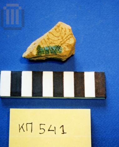 Tray fragment