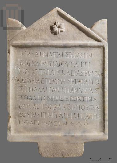 Inscribed marble funerary stele with a pedimental crowning