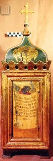 Αρτοφόριο Μεγάλο