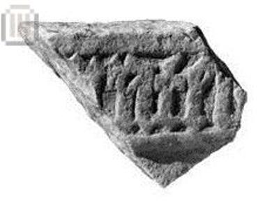 Fragment of an inscribed tomb slab