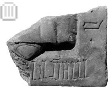 Part of an inscriped effigial tomb slab