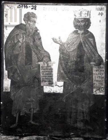Portable icon: Saint Barlaam and Ioasaph