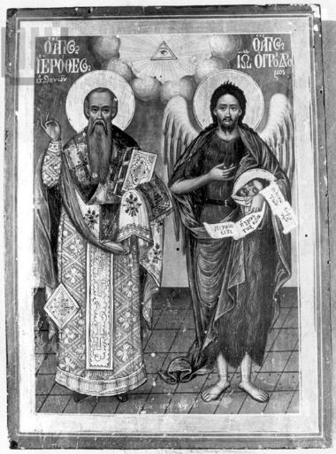 Φορητή εικόνα: Άγιος Ιερόθεος Αθηνών και Άγιος Ιωάννης ο Πρόδρομος