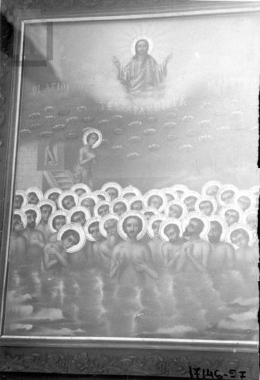 Portable icon: Forty Martyrs of Sebaste