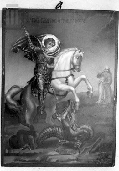 Portable icon: Saint George
