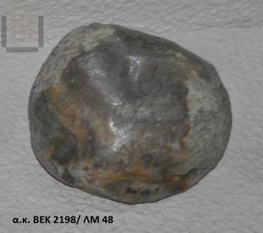 Handstone