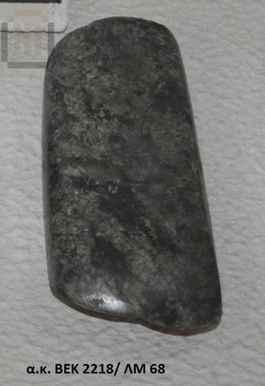 Axe