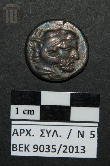 Νόμισμα