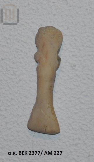 Figurine