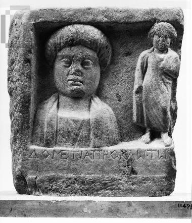 Inscribed marble funerary relief