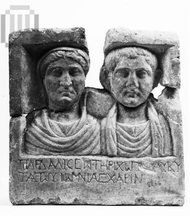 Μαρμάρινο ενεπίγραφο επιτύμβιο ανάγλυφο