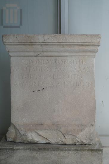 Inscripted plaque from base of statue