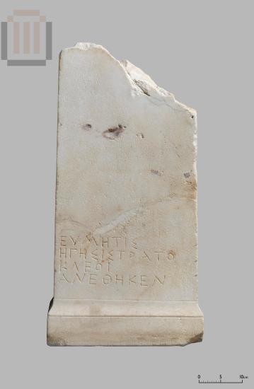 Stele dedicated to Kleio