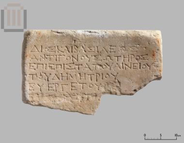 Inscribed statue base