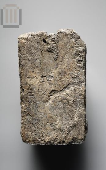 Votive stele