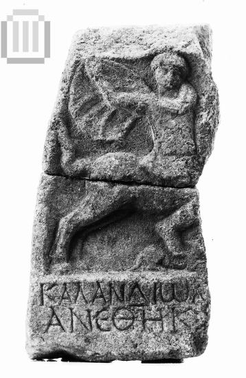 Part of an inscribed marble votive relief with depiction of a rider