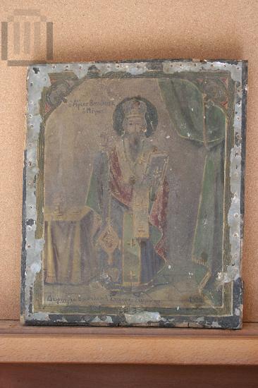 Basil the Great