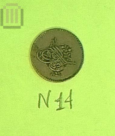 Currency