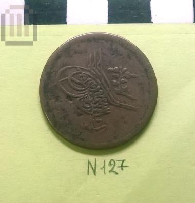 Currency Abdulmecid I
