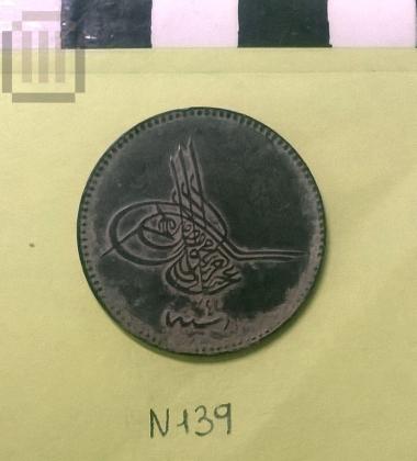 Currency Abdulaziz
