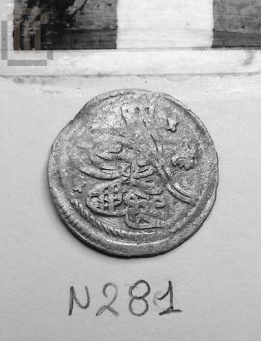 Undiagnostic currency