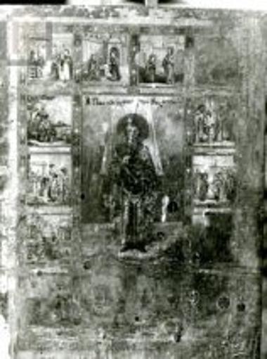 Άγιος Παντελεήμων