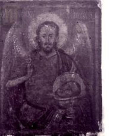 Άγιος Ιωάννης ο Πρόδρομος