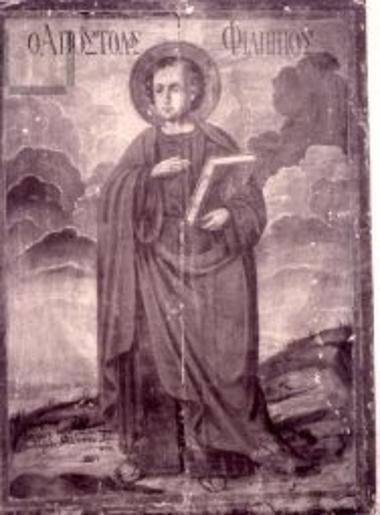 Απόστολος Φίλιππος