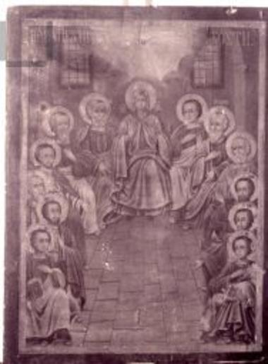 Πεντηκοστή