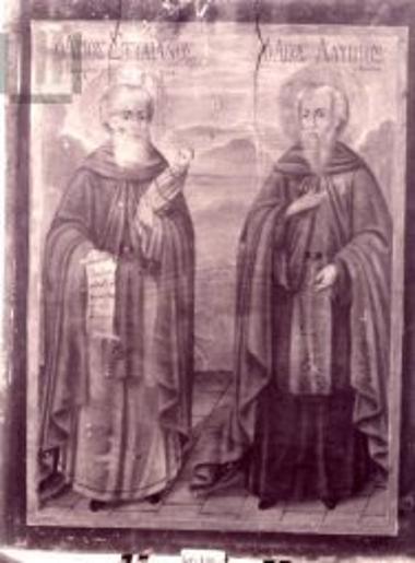 Άγιος Στυλιανός-Άγιος Αλύπιος