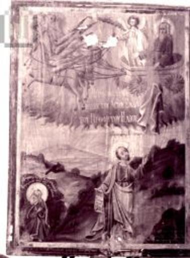 Ascension of prophet Elijah