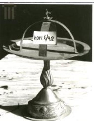 Δισκάριο με αστερίσκο