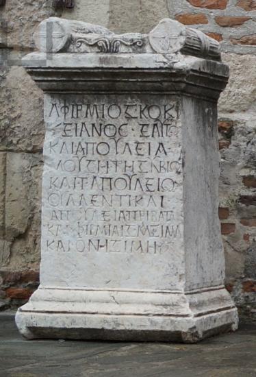 Επιτύμβια στήλη