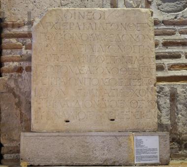 Στήλη με τιμητική επιγραφή