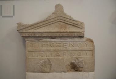 Λίθινη επιτύμβια στήλη