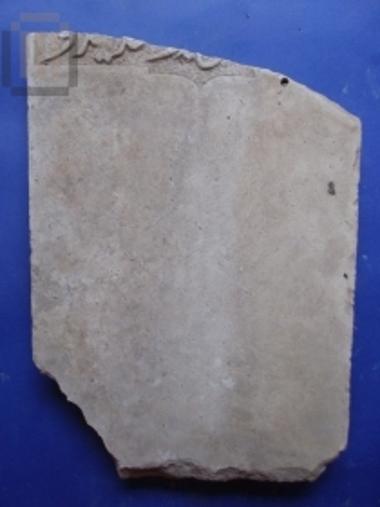 Τμήμα οθωμανικής επιτύμβιας στήλης