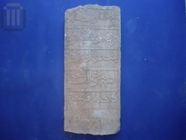 ottoman funerary stele