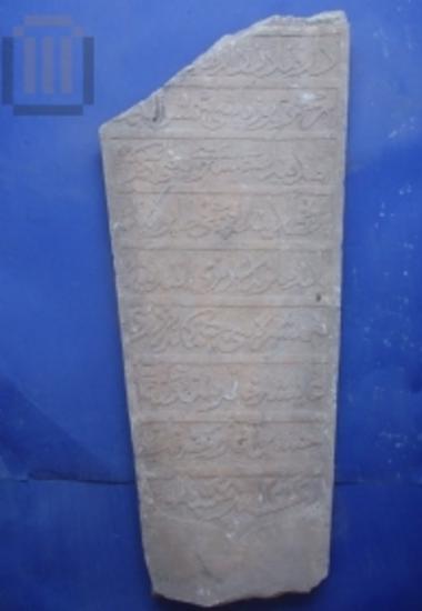 ottoman funerary stele