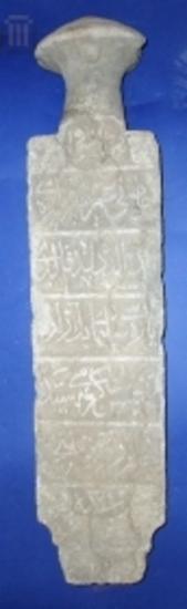 ottoman stele