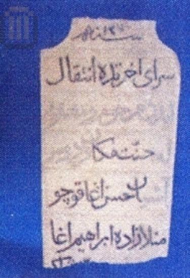 Part of ottoman stele
