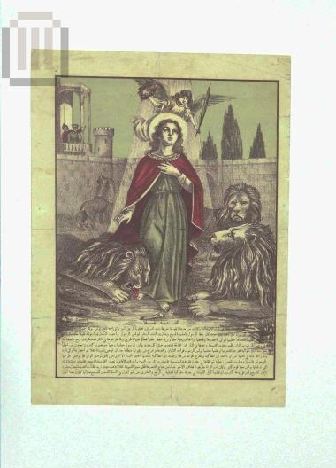 Saint Thekla in the arena