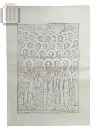 The Synaxis of the Forty Martyrs