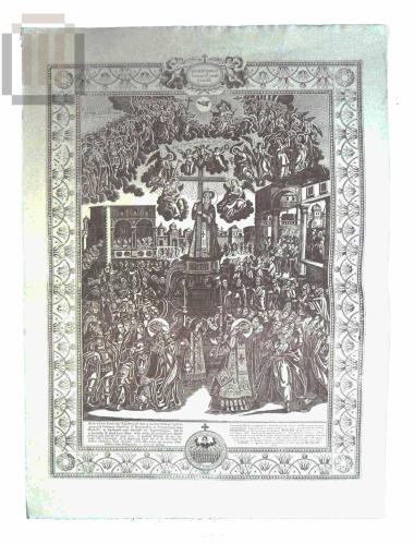 The Exaltation of the Holy Cross